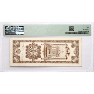 Chine 2000 Customs Gold Units 1947 PMG 50 About Uncirculated