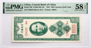 Chine 500 Customs Gold Units 1947 PMG 58 Choice About Unc EPQ