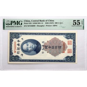 Chine 500 Customs Gold Units 1930 (1947) PMG 55 About Uncirculated EPQ