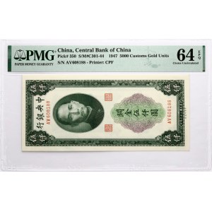 Chine 5000 Customs Gold Units 1947 PMG 64 Choice Uncirculated EPQ