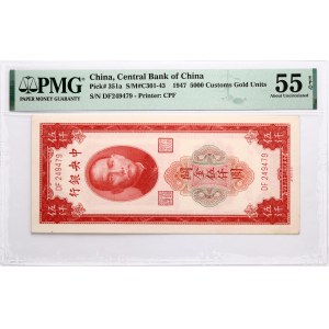 Chine 5000 Customs Gold Units 1947 PMG 55 About Uncirculated EPQ