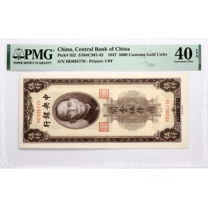 China 5000 Customs Gold Units 1947 PMG 40 Extremely Fine EPQ