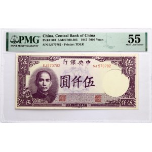 Chiny 5000 juanów 1947 PMG 55 około nieobiegowe