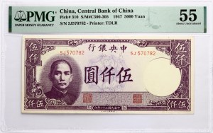 Cina 5000 Yuan 1947 PMG 55 Circa Non Circolato
