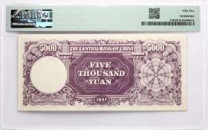 China 5000 Yuan 1947 PMG 55 About Uncirculated
