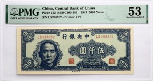 China 5000 Yuan 1947 PMG 53 About Uncirculated