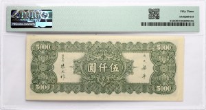 Cina 5000 Yuan 1947 PMG 53 Circa Non Circolato