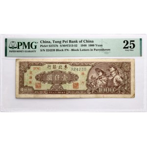 China 1000 Yuan 1948 PMG 25 Very Fine