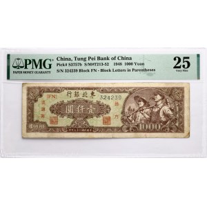 Chiny 1000 juanów 1948 PMG 25 bardzo dobry