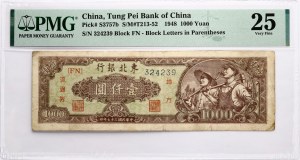 Cina 1000 Yuan 1948 PMG 25 Molto fine