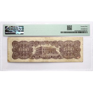 Chine 1000 Yuan 1948 PMG 25 Très bon