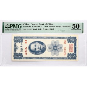 Chine 10000 Customs Gold Units 1948 PMG 50 About Uncirculated