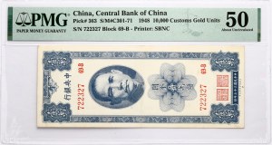 Čína 10000 celních zlatých jednotek 1948 PMG 50 Asi neobaleno