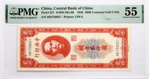 Cina 2000 Unità d'Oro Doganali 1948 PMG 55 Circa Non Circolato