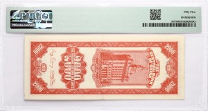 China 2000 Customs Gold Units 1948 PMG 55 About Uncirculated