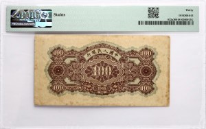 China 100 Yuan 1949 PMG 30 Very Fine