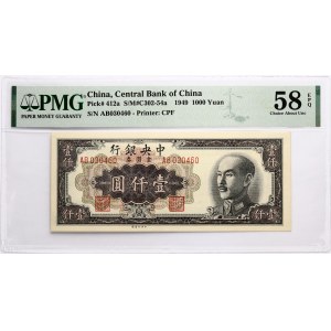 Čína 1000 jüanů 1949 PMG 58 Výběr o neobíhající EPQ