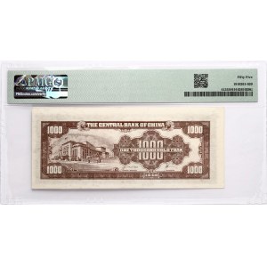 China 1000 Yuan 1949 PMG 55 About Uncirculated