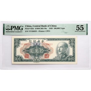 Cina 100000 Yuan 1949 PMG 55 Circa Non Circolato