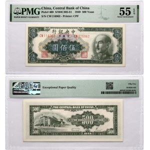 Cina 500 Yuan 1949 PMG 55 Circa Uncirculated EPQ