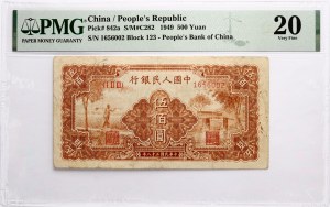 Čína. 500 juanov 1949 PMG 20 Veľmi jemné