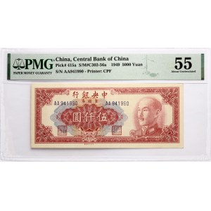 China 5000 Yuan 1949 PMG 55 About Uncirculated