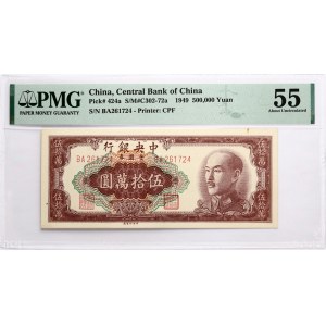 Cina 500000 Yuan 1949 PMG 55 Circa Non Circolato