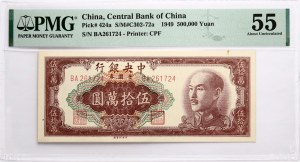 Čína 500000 jüanů 1949 PMG 55 Asi neokolkované