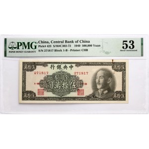 Čína 500000 jüanů 1949 PMG 53 Asi neokolkované