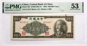Chiny 500000 juanów 1949 PMG 53 około nieobiegowe