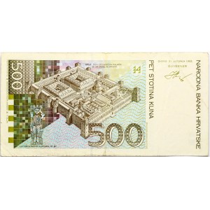 Croatia 500 Kuna 1993