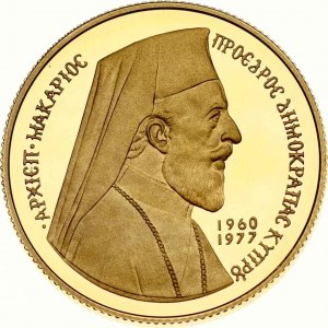 Cypr 50 funtów 1977