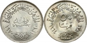 Egitto 50 Qirsh 1384 AH (1964) e 1 Sterlina 1390 AH (1970) Lotto di 2 monete