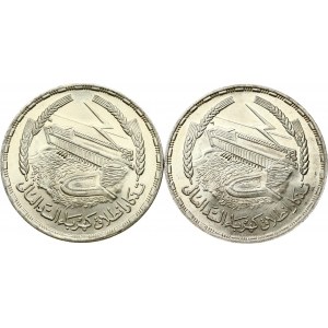 Egypt 1 Pound 1387 AH (1968) Aswan Dam Lot of 2 coin