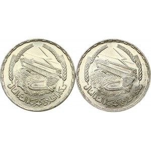 Egitto 1 Sterlina 1387 AH (1968) Diga di Assuan Lotto di 2 monete