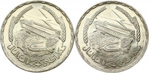 Egypt 1 libra 1387 AH (1968) Asuánská priehrada Sada 2 mincí