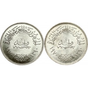 Egypte 1 Livre 1970 Président Nasser Lot de 2 pièces