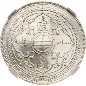 Great Britain Trade Dollar 1902 B NGC MS 63