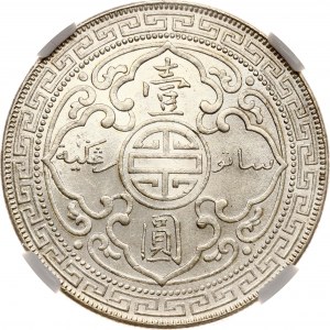 Obchodní dolar Velké Británie 1911 B NGC MS 62