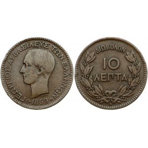 Řecko 10 Lepta 1869 BB