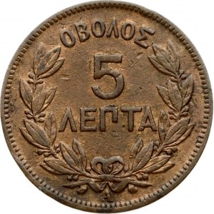Grécko 5 Lepta 1882 A