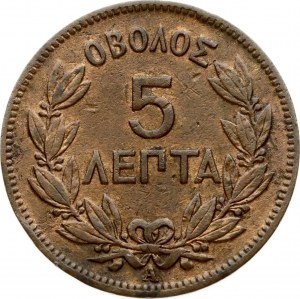 Grecia 5 Lepta 1882 A