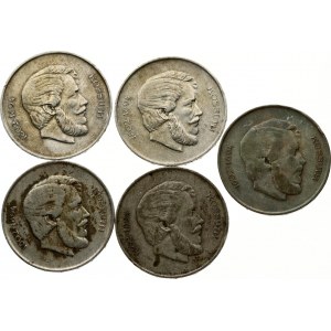 Hungary 5 Forint 1947 BP Lajos Kossuth Lot of 5 coins