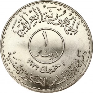 Irak 1 Dinar 1393 (1973) Nationalisation du pétrole