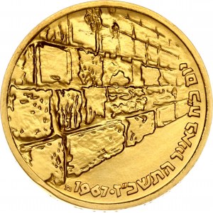 Izrael 100 Lirot 5727 (1967) Vítězství
