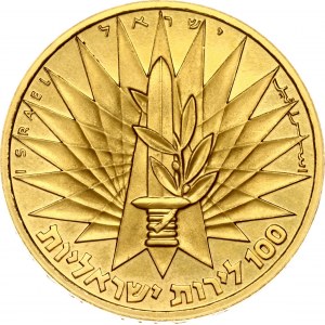 Israël 100 Lirot 5727 (1967) La victoire
