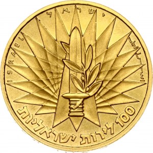 Israele 100 Lirot 5727 (1967) La Vittoria