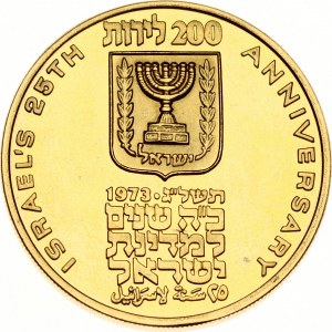 Israel 200 Lirot 5733 (1973) 25th Anniversary of Independence