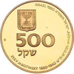 Israel. 500 Sheqel 5741 (1980) Ze'ev Jabotinsky