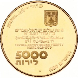 Israele 5000 Lirot 5740 (1980) Indipendenza